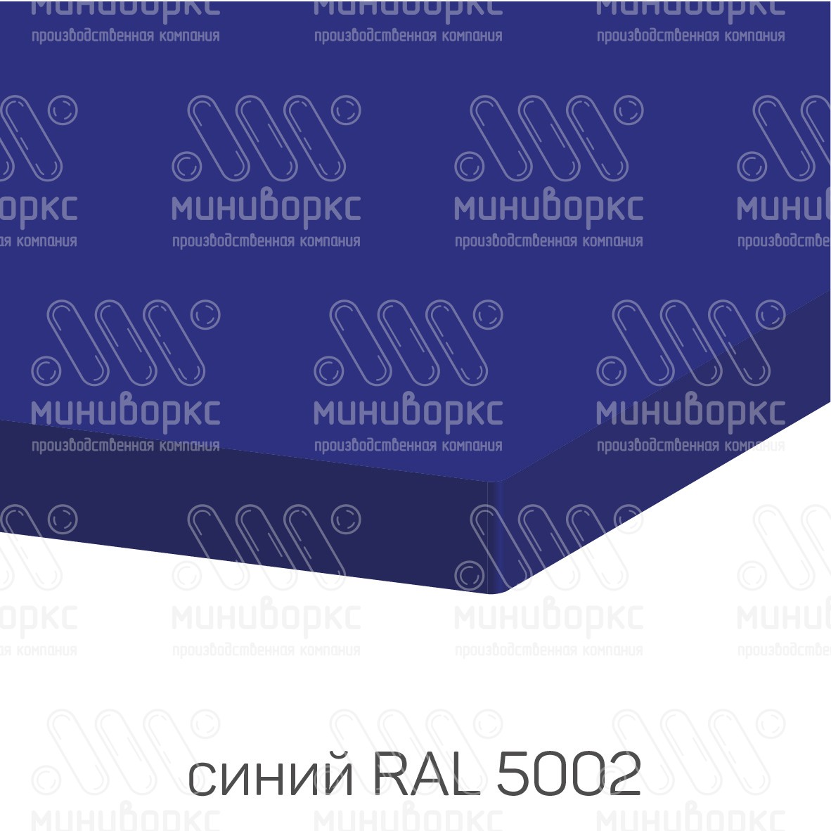 HDPE-пластик листовой – HDPE125005 | картинка 10