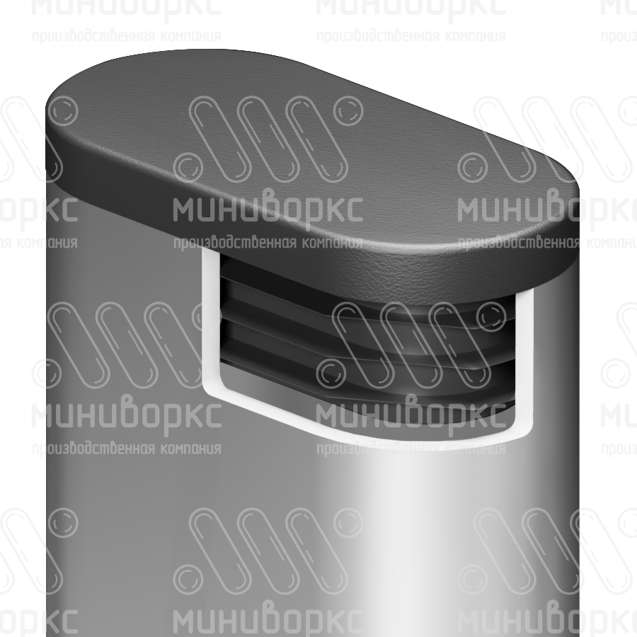 Заглушки для овальной труб 45x20 – ILO45X20 | картинка 4